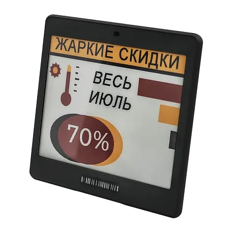 Электронные ценники 4.2''